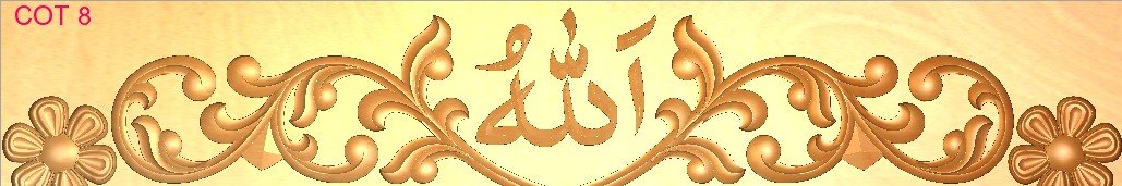 COT DESIGNS - COT-08 Islamic Calligraphy Arabic Allah Relief Carving 3D Model